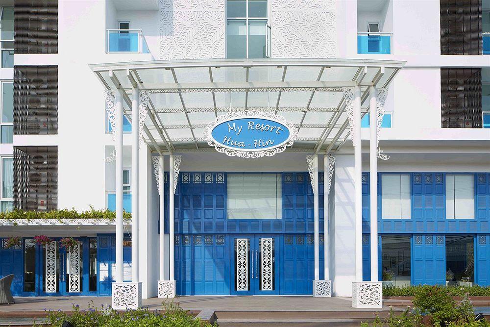 My Resort Hua Hin B111 Buitenkant foto